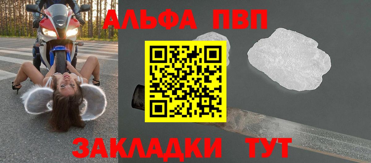 A PVP СК Нижневартовск