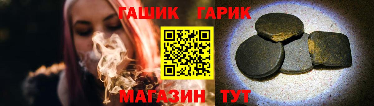 ГАШ индика сатива Нижневартовск