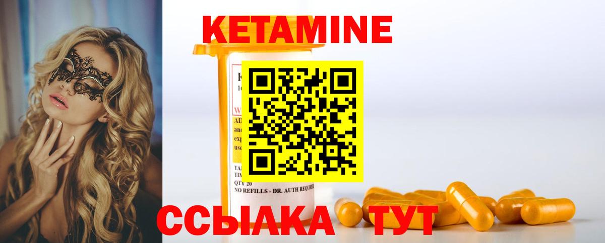 Кетамин ketamine  Вход с VPN  площадка Telegram  Кетамин VHQ  Нижневартовск 