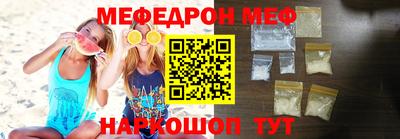 ALPHA PVP Татарск