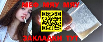 ALPHA PVP Татарск