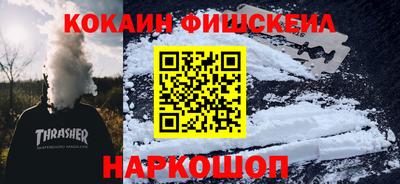 бошки Тулун