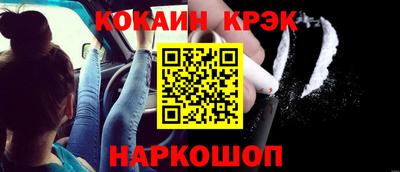 ALPHA PVP Татарск