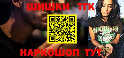 ALPHA PVP Татарск