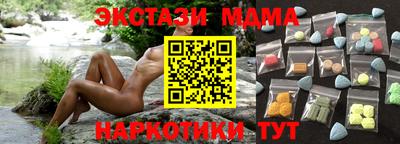 ALPHA PVP Татарск