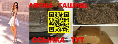 ALPHA PVP Татарск