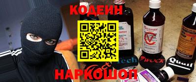 ALPHA PVP Татарск