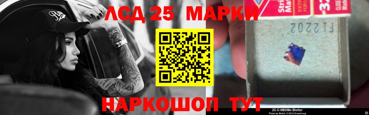 ЛСД экстази кислота Нижневартовск