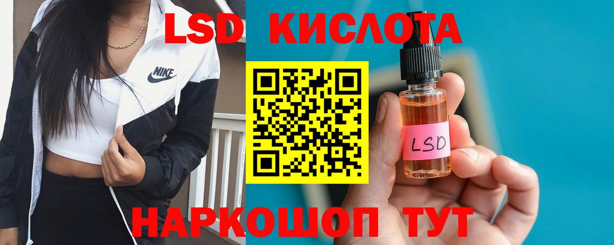 ЛСД экстази кислота  Лсд 25 экстази  Нижневартовск  ЛСД экстази ecstasy  Вход с VPN 