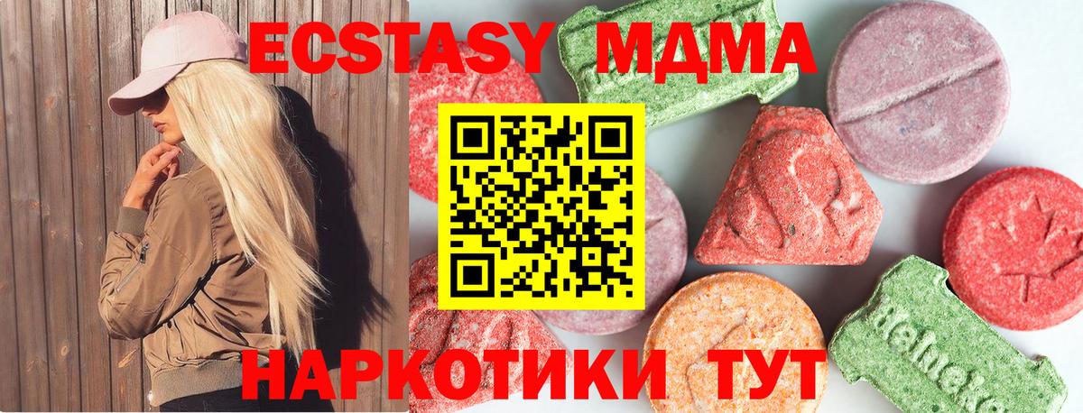 Меф МЯУ МЯУ кристаллы  A PVP СОЛЬ кристаллы  Cocaine  МДМА  Нижневартовск  Вход с VPN  Экстази  Канабис  Метамфетамин 