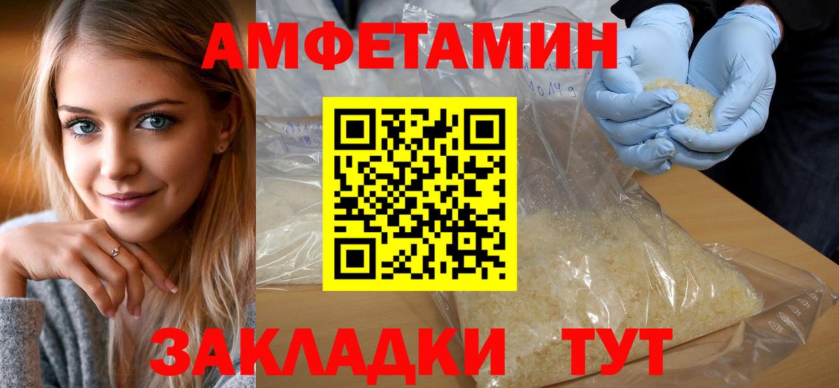 МЕТАМФЕТАМИН Methamphetamine  Вход с VPN  МЕТАМФЕТАМИН  Нижневартовск 