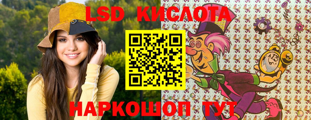 Нижневартовск  Марки N-bome  сколько стоит  Марки NBOMe 1,5мг  Вход с VPN 