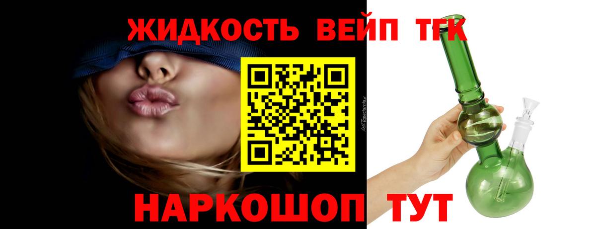 Дистиллят ТГК Wax Нижневартовск