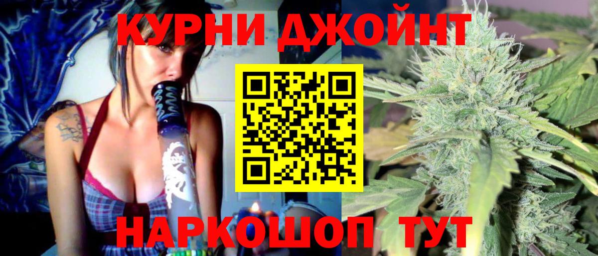 Канабис LSD WEED  Бошки Шишки гибрид  Бошки Шишки White Widow  Вход с VPN  Нижневартовск  МАРИХУАНА LSD WEED 