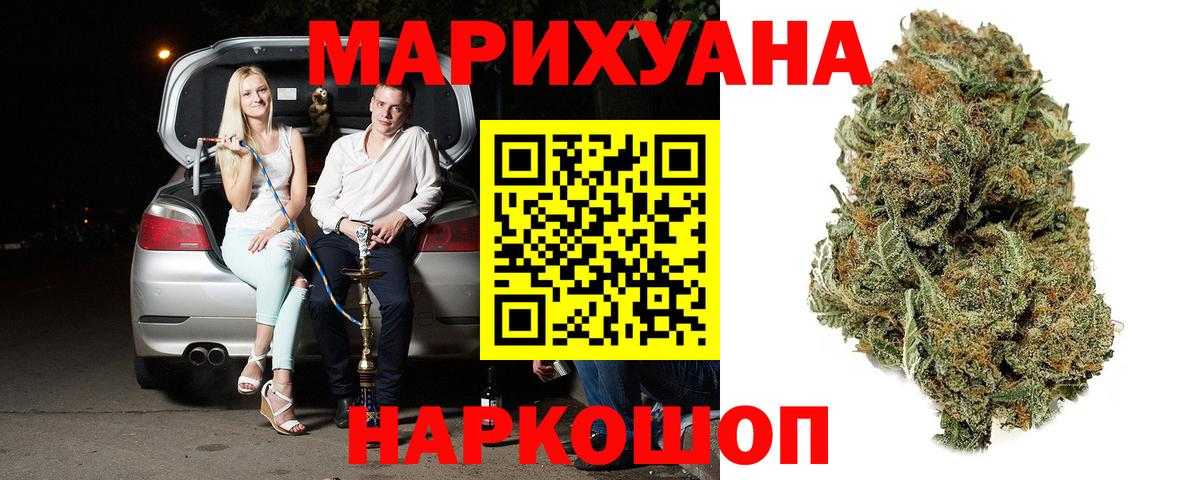 Марихуана VHQ Нижневартовск